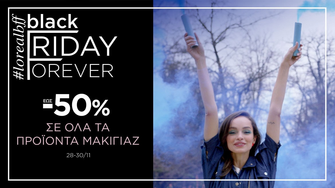 Black Friday Banner